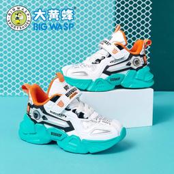 大黃蜂童鞋 男童鞋子春季休閑鞋跑步鞋春秋中大童兒童運動鞋 歷史價格詳細信息
