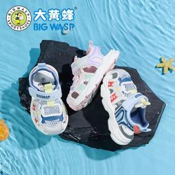 大黃蜂男寶寶鞋子學步鞋1-6歲秋冬嬰幼兒軟底小童小白鞋兒童鞋子 歷史價格詳細信息