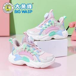大黃蜂童鞋旋轉紐扣女童鞋夏季新款運動鞋兒童網面透氣單網鞋 歷史價格詳細信息