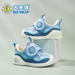 大黃蜂童鞋男寶寶春季新款小童學步鞋1-3歲兒童防滑軟底機能鞋子 歷史價格詳細信息