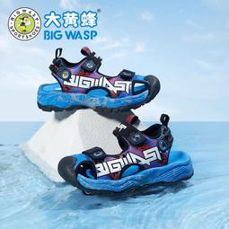 大黃蜂童鞋兒童夏季包頭涼鞋男童休閑涼鞋軟底防滑運動沙灘鞋 歷史價格詳細信息