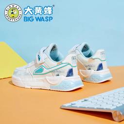 大黃蜂童鞋兒童板鞋春季新款革面男童防滑休閑中小童運動鞋子 歷史價格詳細信息