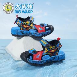 大黃蜂童鞋兒童夏季包頭涼鞋男童休閑涼鞋軟底防滑運動沙灘鞋 歷史價格詳細信息
