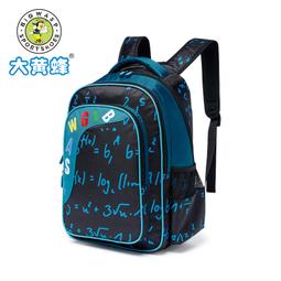 新款幼兒園雙肩包小兔子卡通零錢包3-10歲休閒包小雙肩包 歷史價格詳細信息