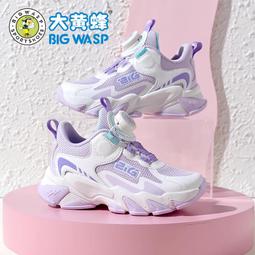 大黃蜂童鞋女童運動鞋新款學生魔術貼防滑鞋輕便網面透氣兒童鞋子 歷史價格詳細信息