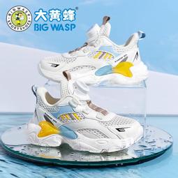 大黃蜂童鞋男童鞋子網面透氣春夏男孩兒童運動鞋軟底青少年跑步鞋 歷史價格詳細信息