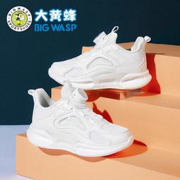 大黃蜂童鞋男童鞋子網面透氣春夏男孩兒童運動鞋軟底青少年跑步鞋 歷史價格詳細信息
