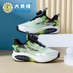 兒童運動鞋男童鞋新款網面透氣男童時尚學校運動鞋 兒童運動鞋 兒童男鞋 男童球鞋 男童布鞋 歷史價格詳細信息