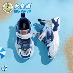 大黃蜂童鞋男童運動鞋夏季新款網面透氣小男孩防滑兒童跑步鞋緩震 歷史價格詳細信息