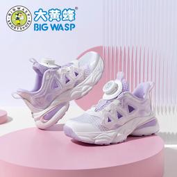 大黃蜂童鞋女童運動鞋新款學生魔術貼防滑鞋輕便網面透氣兒童鞋子 歷史價格詳細信息