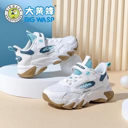 大黃蜂童鞋春季兒童鞋子新款透氣網鞋男童跑步鞋中大童運動鞋 歷史價格詳細信息