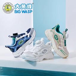 大黃蜂童鞋男童跑步鞋透氣網面兒童鞋子春季新款中大童軟底運動鞋 歷史價格詳細信息