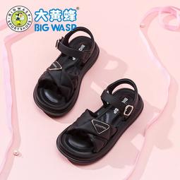 大黃蜂童鞋女童涼鞋夏季新款平底小女孩絕美公主鞋兒童防滑沙灘鞋 歷史價格詳細信息