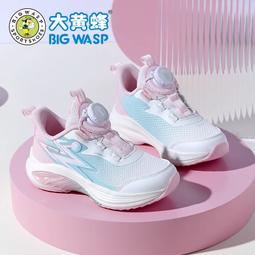 大黃蜂童鞋女童運動鞋春夏網面透氣兒童鞋子軟底小學生休閑跑步鞋 歷史價格詳細信息