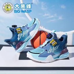 大黃蜂童鞋兒童籃球鞋大童春季新款小學生休閑輕便男童運動鞋 歷史價格詳細信息