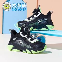 大黃蜂童鞋男童鞋子秋冬款2023新款兒童運動鞋中大童軟底休閒板鞋 歷史價格詳細信息