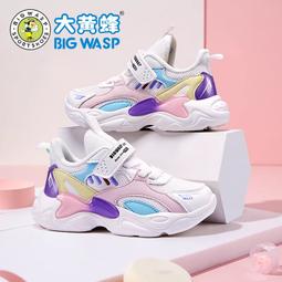 大黃蜂童鞋兒童運動鞋春季新款透氣男孩休閑耐磨防滑鞋男童鞋子潮 歷史價格詳細信息