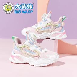 大黃蜂童鞋春季新款兒童運動鞋網面透氣男童跑鞋輕便魔術貼軟底鞋 歷史價格詳細信息