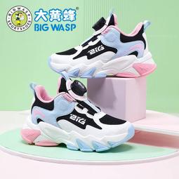 大黃蜂童鞋春季新款兒童運動鞋網面透氣男童跑鞋輕便魔術貼軟底鞋 歷史價格詳細信息