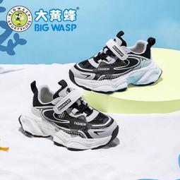 大黃蜂童鞋男童運動鞋春季新款防滑休閑鞋輕便網面透氣兒童鞋子潮 歷史價格詳細信息