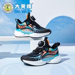 兒童運動鞋 男童運動鞋 皮面防水防滑 時尚兒童跑步鞋 軟底童鞋男小學生跑步鞋男孩運動潮鞋 歷史價格詳細信息