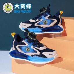 大黃蜂童鞋男童運動鞋春季新款防滑休閑鞋輕便網面透氣兒童鞋子潮 歷史價格詳細信息