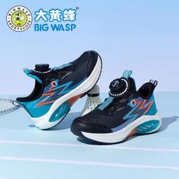 大黃蜂童鞋男童跑步鞋春季新款青少年透氣旋轉紐扣防滑兒童運動鞋 歷史價格詳細信息