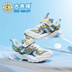 夏季網面透氣跑步鞋中考體測鞋爆米花底男鞋減震軟底初中運動鞋男 歷史價格詳細信息