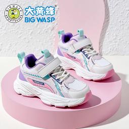 大黃蜂童鞋女童學步鞋年春季新款幼童網面鞋透氣兒童寶寶鞋子 歷史價格詳細信息