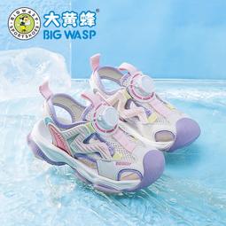 大黃蜂童鞋兒童夏季包頭涼鞋男童休閑涼鞋軟底防滑運動沙灘鞋 歷史價格詳細信息