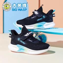 大黃蜂童鞋男童跑步鞋透氣網面兒童鞋子春季新款中大童軟底運動鞋 歷史價格詳細信息
