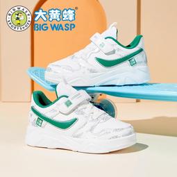 大黃蜂童鞋兒童板鞋春季新款學生軟底粉色休閑鞋低幫女童運動鞋潮 歷史價格詳細信息