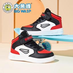 大黃蜂童鞋男童春季新款運動鞋中大童青少年網面兒童透氣跑步鞋子 歷史價格詳細信息