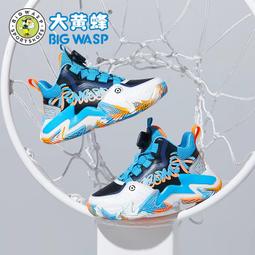 大黃蜂童鞋兒童運動鞋春季新款透氣男孩休閑耐磨防滑鞋男童鞋子潮 歷史價格詳細信息