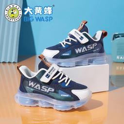 大黃蜂童鞋男童跑步鞋透氣網面兒童鞋子春季新款中大童軟底運動鞋 歷史價格詳細信息