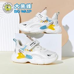 大黃蜂童鞋 男童鞋子春季休閑鞋跑步鞋春秋中大童兒童運動鞋 歷史價格詳細信息