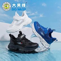 大黃蜂童鞋男童跑步鞋春季新款青少年透氣旋轉紐扣防滑兒童運動鞋 歷史價格詳細信息