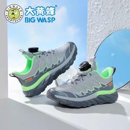 兒童運動鞋男童鞋新款網面透氣男童時尚學校運動鞋 兒童運動鞋 兒童男鞋 男童球鞋 男童布鞋 歷史價格詳細信息