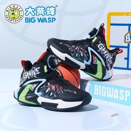 籃球鞋春夏新款男士防水高幫厚底運動鞋復古休閒時尚搭跑步鞋 歷史價格詳細信息