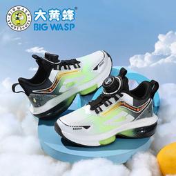 大黃蜂童鞋兒童運動鞋春季新款透氣男孩休閑耐磨防滑鞋男童鞋子潮 歷史價格詳細信息
