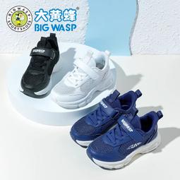 大黃蜂童鞋春季新款男童實戰防滑籃球鞋兒童耐磨旋鈕鈕扣運動鞋子 歷史價格詳細信息