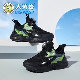 大黃蜂童鞋春季新款男童實戰防滑籃球鞋兒童耐磨旋鈕鈕扣運動鞋子 歷史價格詳細信息
