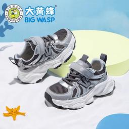 大黃蜂童鞋男童鞋子秋冬款2023新款兒童運動鞋中大童軟底休閒板鞋 歷史價格詳細信息