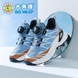 大黃蜂童鞋男童跑步鞋春季新款青少年透氣旋轉紐扣防滑兒童運動鞋 歷史價格詳細信息