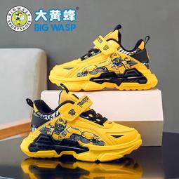 大黃蜂童鞋冬季寶寶鞋子加絨保暖1-6歲女童學步鞋軟底兒童機能鞋 歷史價格詳細信息