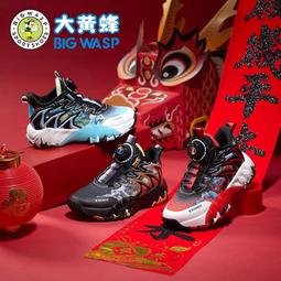 籃球鞋春夏新款男士防水高幫厚底運動鞋復古休閒時尚搭跑步鞋 歷史價格詳細信息