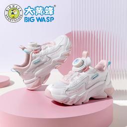 大黃蜂童鞋兒童運動鞋春季新款透氣男孩休閑耐磨防滑鞋男童鞋子潮 歷史價格詳細信息