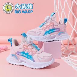 大黃蜂童鞋兒童運動鞋春季新款透氣男孩休閑耐磨防滑鞋男童鞋子潮 歷史價格詳細信息