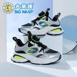 大黃蜂童鞋男童單網運動鞋旋轉紐扣新款春季網面透氣兒童網鞋 歷史價格詳細信息