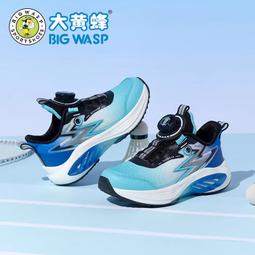 大黃蜂童鞋男童跑步鞋春季新款青少年透氣旋轉紐扣防滑兒童運動鞋 歷史價格詳細信息